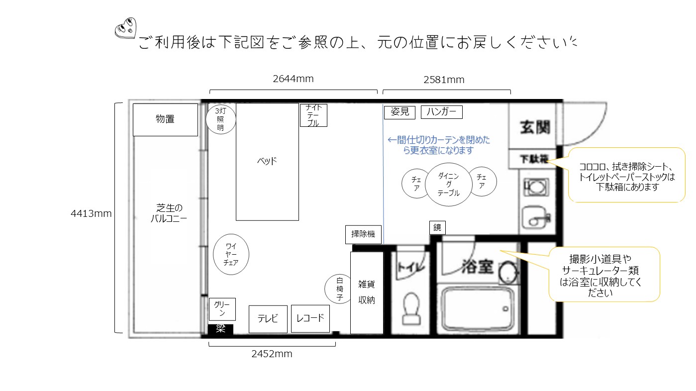 スタジオDOLLYニュー新大久保店